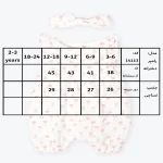جدول سایزبندی رامپر طرح دلوین
