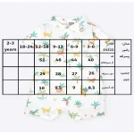 جدول سایزبندی رامپر طرح زرافه
