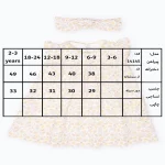 جدول سایزبندی پیراهن دخترانه طرح ریما