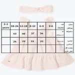 جدول سایزبندی پیراهن دخترانه طرح رونیکا