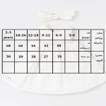 جدول سایزبندی پیراهن دخترانه طرح آرشینا