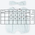 جدول سایزبندی رامپر دخترانه طرح گلسا