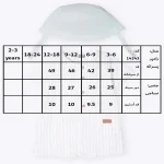 جدول سایزبندی رامپر پسرانه طرح کیان