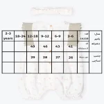 جدول سایزبندی رامپر دخترانه طرح مهگل