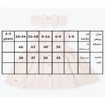 جدول سایزبندی پیراهن دخترانه طرح نازگل